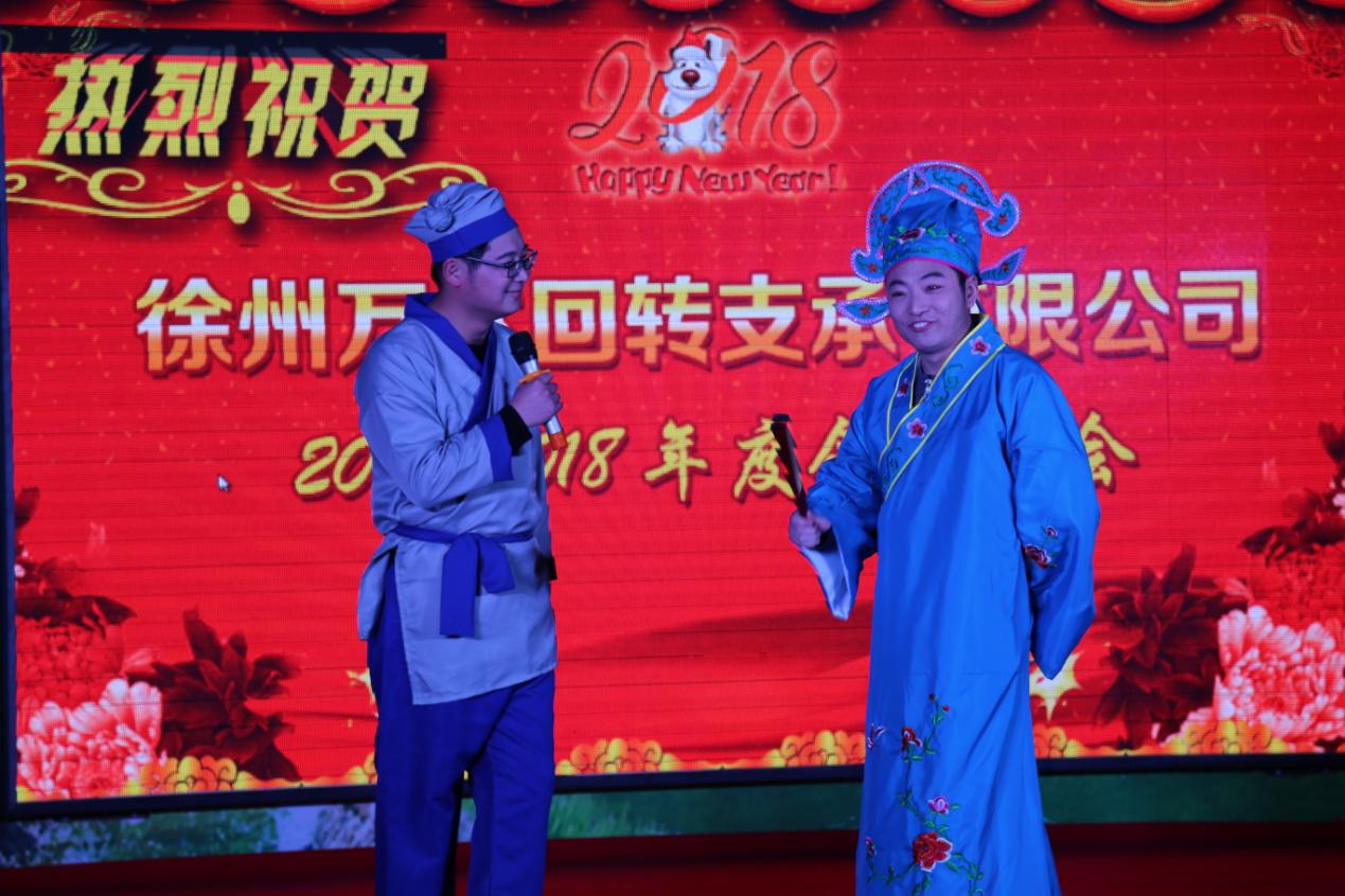 Flirting Scholar Érudit flirteur